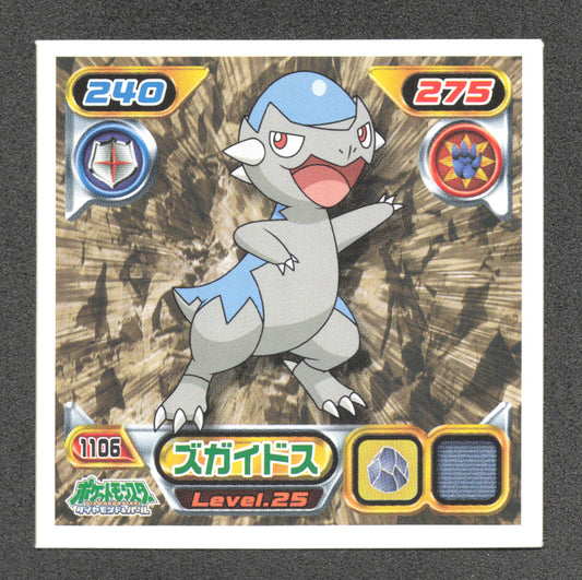 1106 Kranidos STICKER JP - STICKER JP