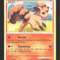 87/123 Goupix CO - HeartGold SoulSilver