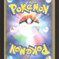 264/190 Tutafeh SHINY JP - Shiny Star V