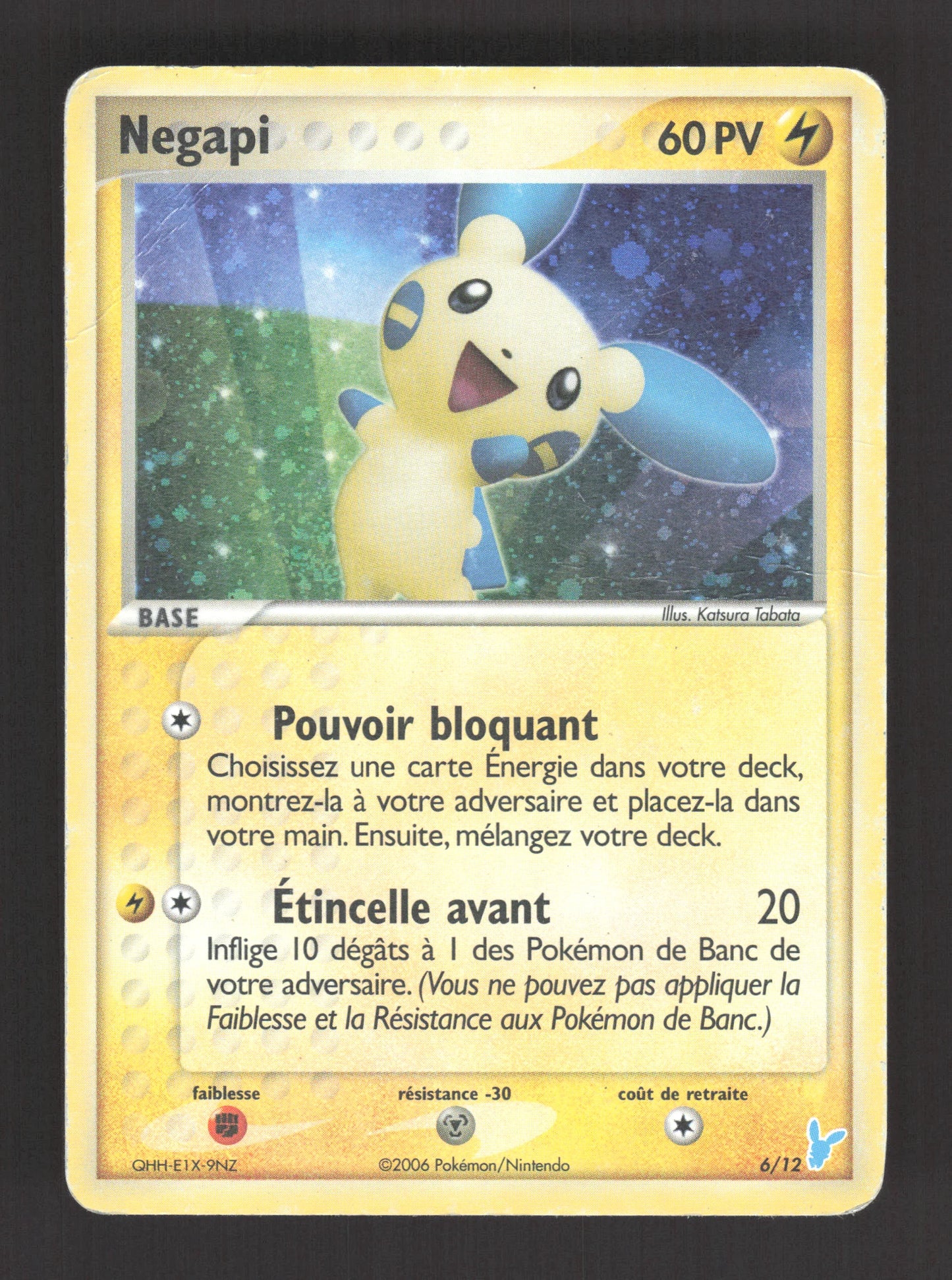 6/12 Posipi HOLO - EX Kit du Dresseur Négapi