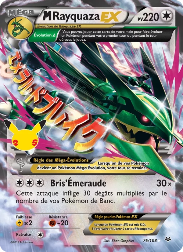 76/108 Rayquaza EX - Célébrations