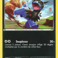 76/116 Solochi REVERSE - Glaciation Plasma