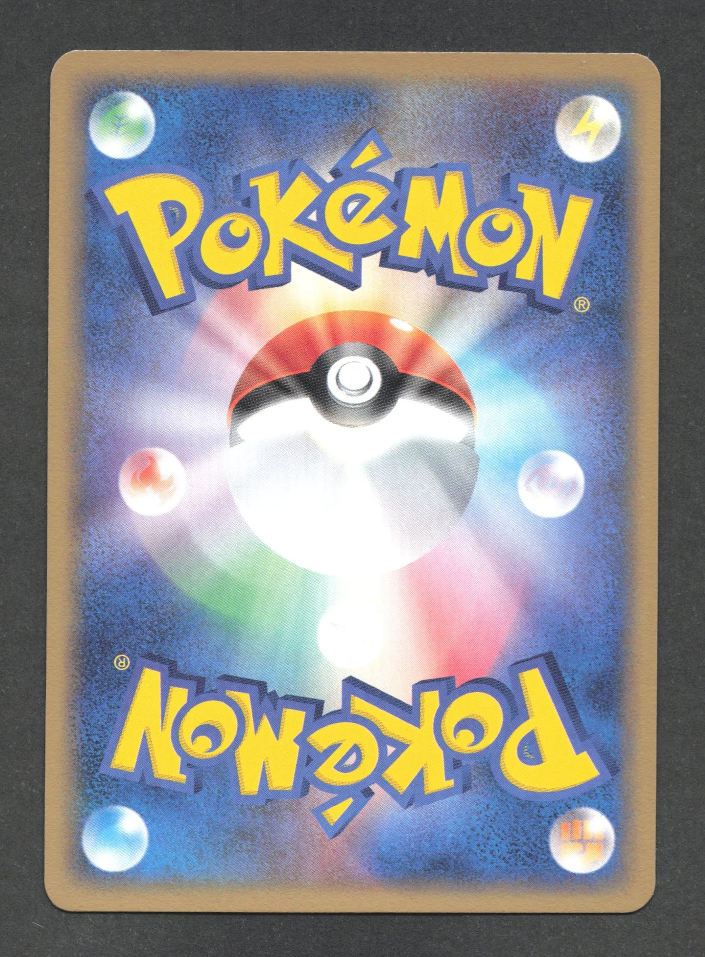006/020 Magneton RARE JP - Silver Deck Kit
