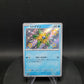 221/190 Stari SHINY JP - Shiny Treasure ex