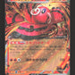 018/080 Plumeline EX JP - Inferno X