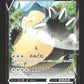 045/060 Ronflex V JP - Shield