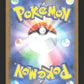 075/193 Latias EX JP - MEGA Dream ex