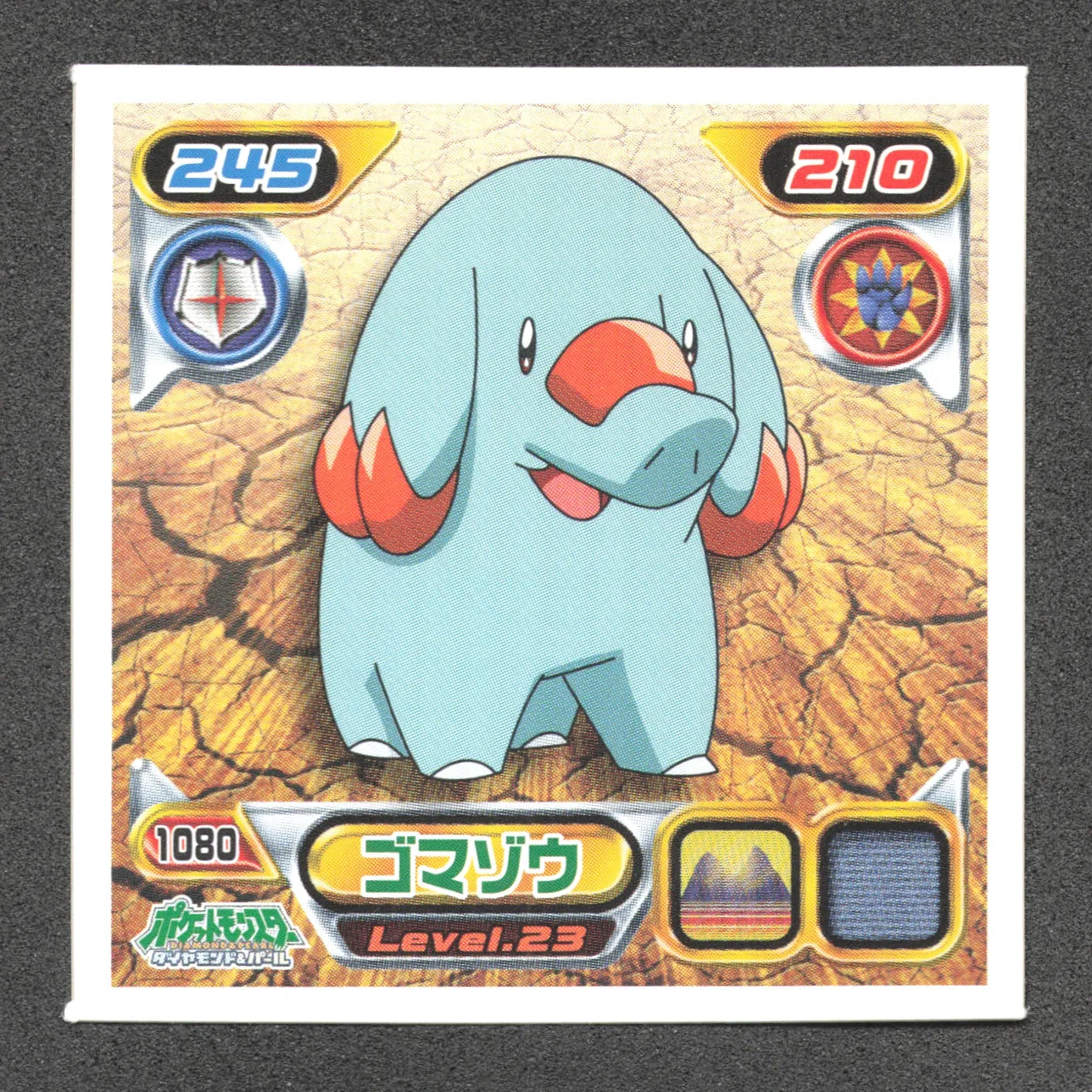 1080 Phanpy STICKER JP - STICKER JP