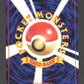 043 Mystherbe CO JP - Tamamushi City Gym