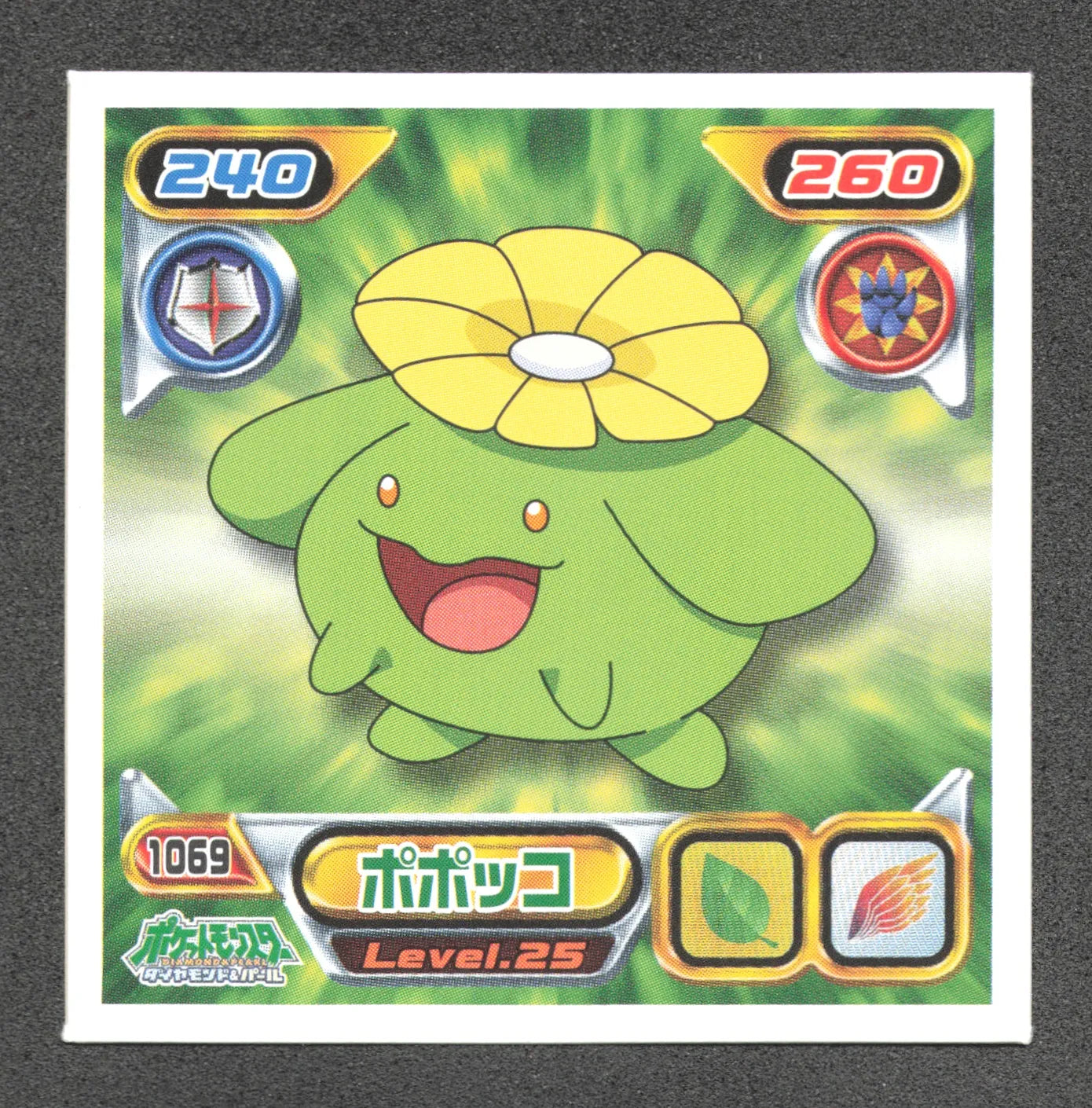 1069 Floravol STICKER JP - STICKER JP