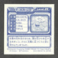 1069 Floravol STICKER JP - STICKER JP