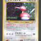 233 Porygon2 HOLO JP - Awakening Legends