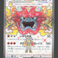 115/101 Ogerpon EX JP - Mask of Change
