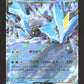 031/086 Kyurem EX JP - Black Bolt