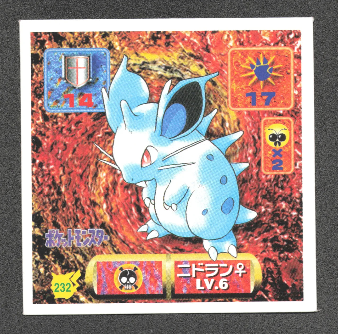 232 Nidoran STICKER JP - STICKER JP