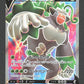 071/070 Gorythmic V JP - VMAX Rising