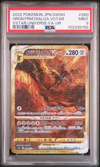 260/172 Dialga VSTAR JP PSA 9 - Cartes Gradées