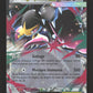 094/132 Mega Mysdibule EX - Méga-Évolution
