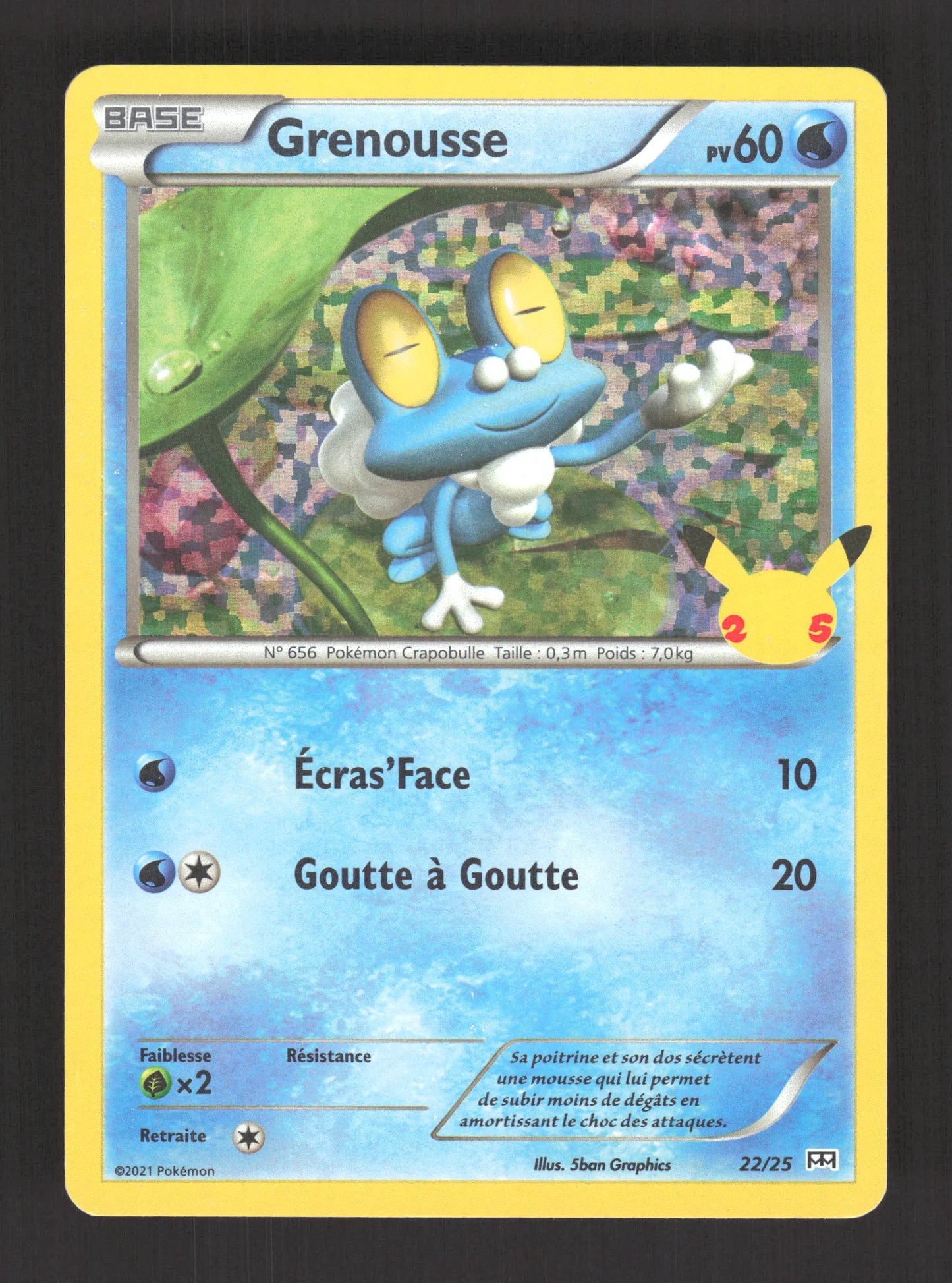 22/25 Grenousse HOLO - McDonald's 2021