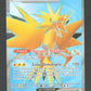 192/165 Electhor EX - 151