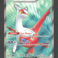 220/191 Latias EX - Étincelles Déferlantes