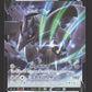 309/414 Corvaillus V JP - Start Deck 100