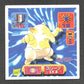 299 Soporifik STICKER JP - STICKER JP