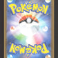 588/742 Mangriff EX JP - Start Deck 100 Battle Collection