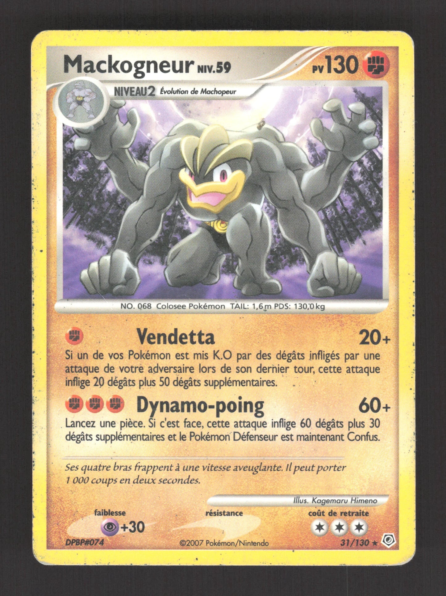 31/130 Mackogneur RARE - Diamant & Perle