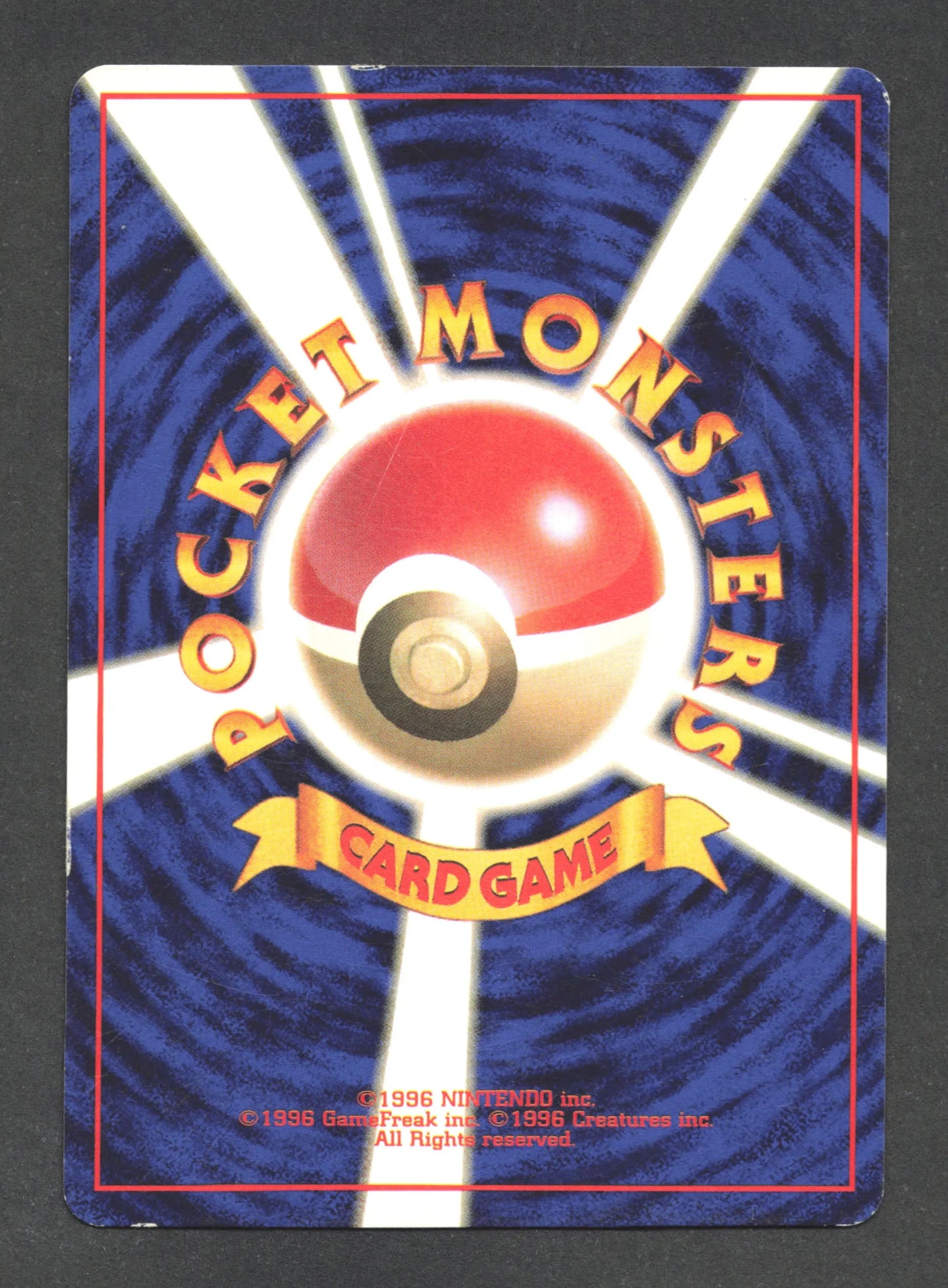 ECHNRJP Echange NO RARITY JP - Expansion Pack