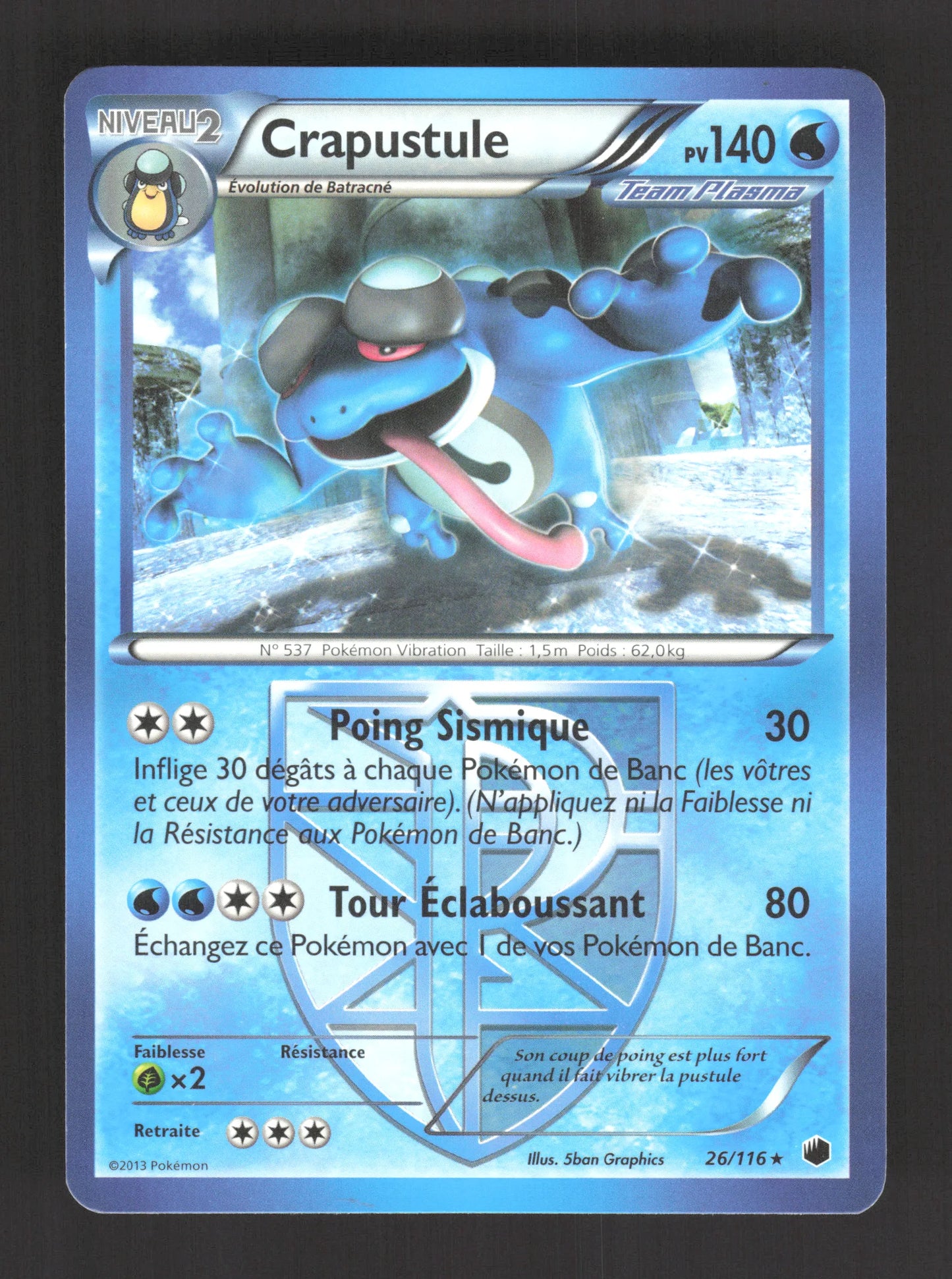 26/116 Crapustule RARE - Glaciation Plasma