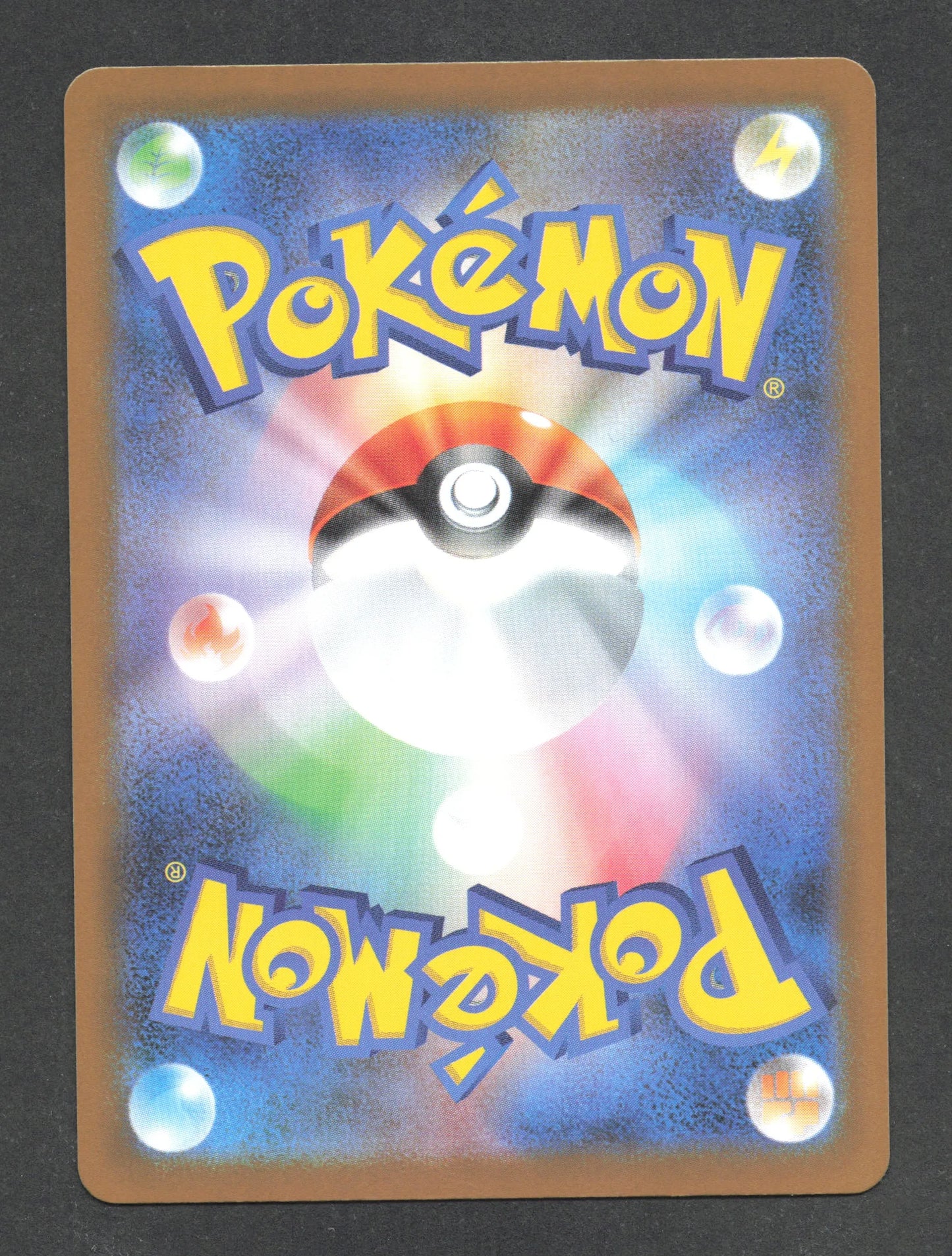 070/086 Coupenotte POKEBALL JP - Black Bolt