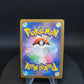 040/071 Betochef V JP - Pokémon GO