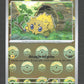 033/086 Statitik POKEBALL - Flamme Blanche - Pokeball