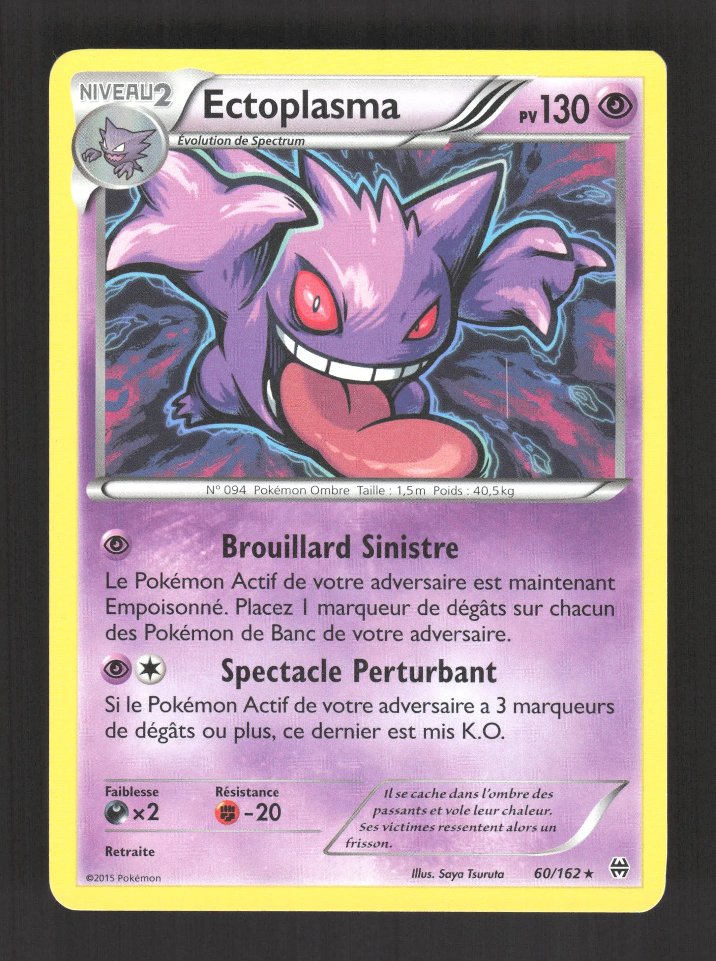 60/162 Ectoplasma RARE - Impulsion Turbo