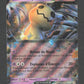 SVP004 Mimiqui EX - Promo SV