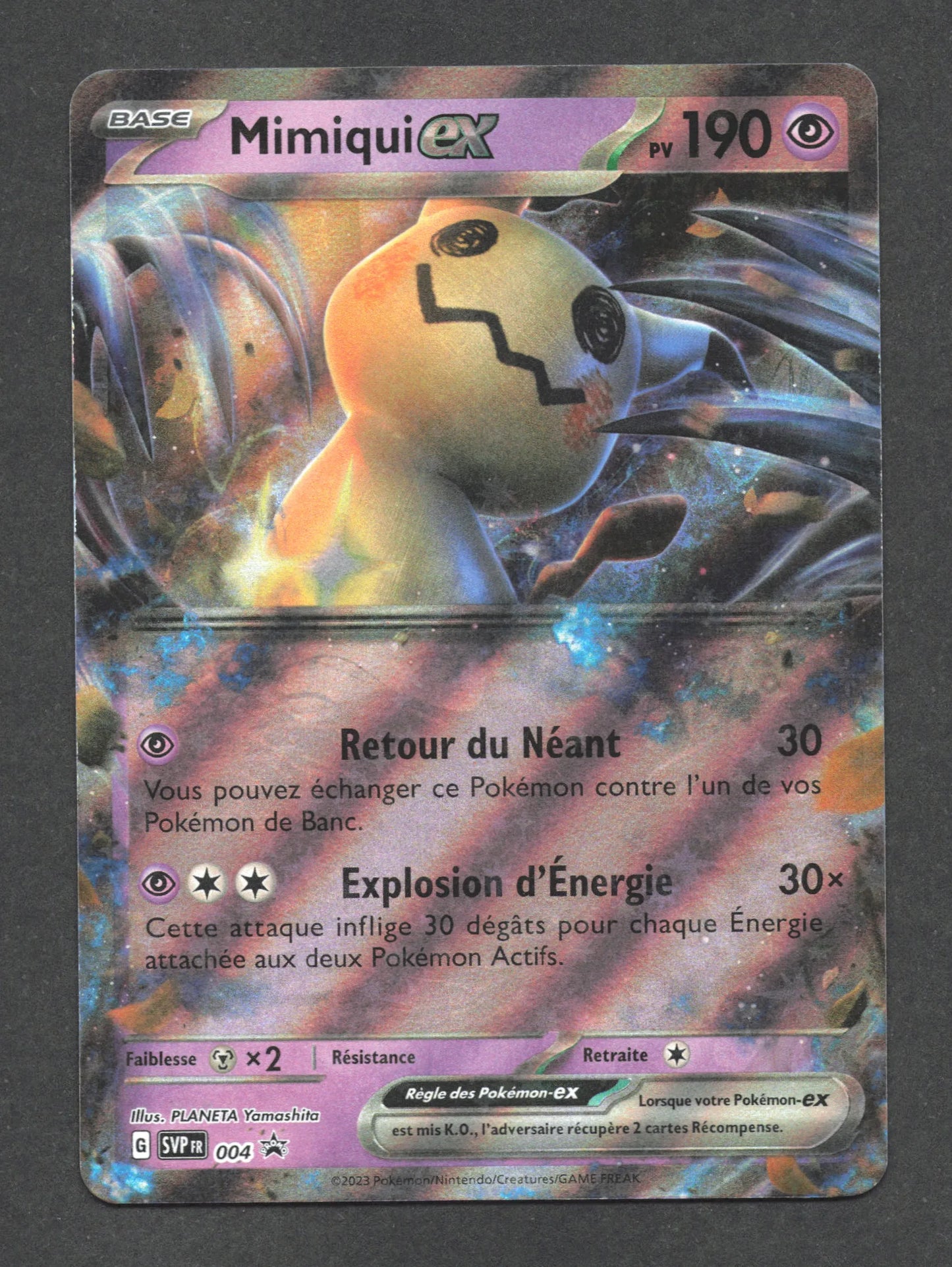 SVP004 Mimiqui EX - Promo SV