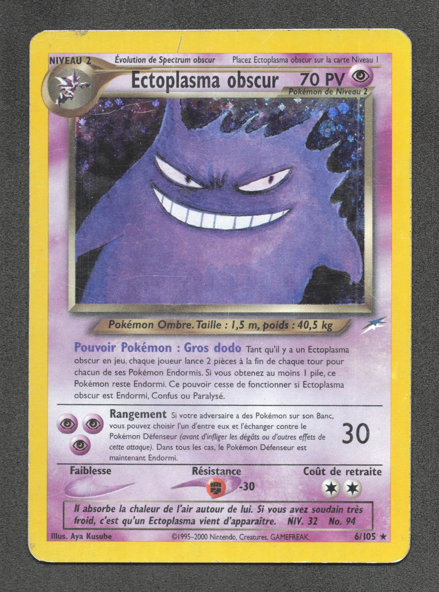 6/105 Ectoplasma Obscur HOLO - Neo Destiny