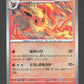 021/187 Pyroli POKEBALL JP - Terastal Festival - Pokeball