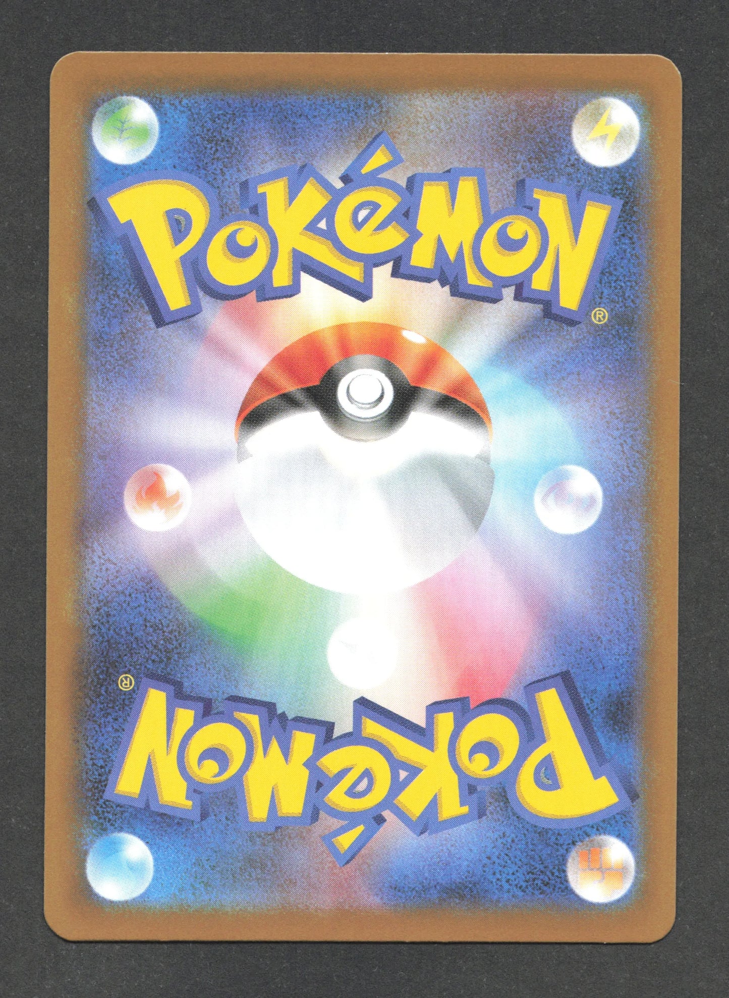 021/187 Pyroli POKEBALL JP - Terastal Festival - Pokeball