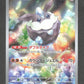 752/742 Strassie AR JP - Start Deck 100 Battle Collection