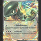 SVP018 Motorizard EX - Promo SV