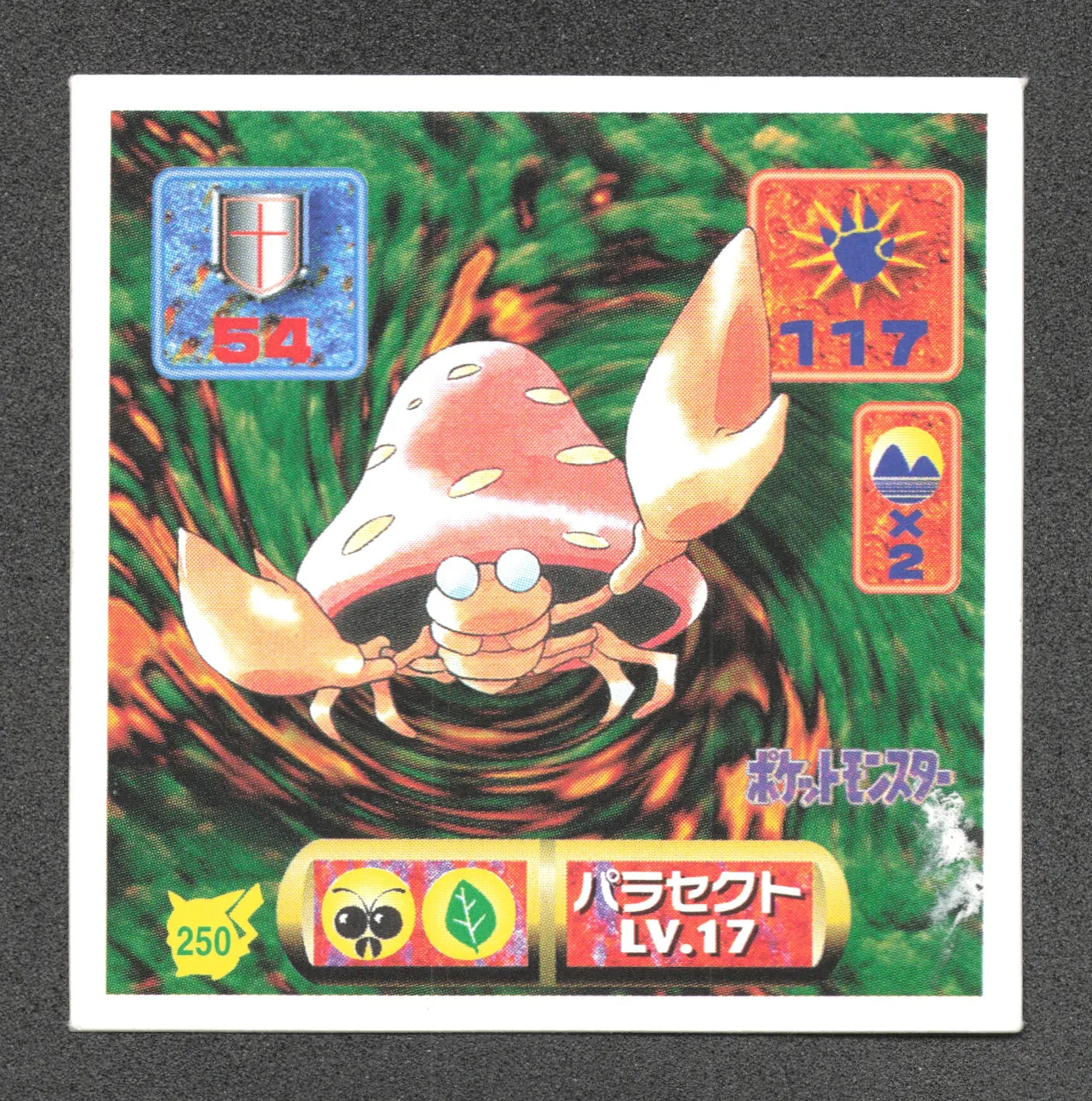 250 Parasect STICKER JP - STICKER JP