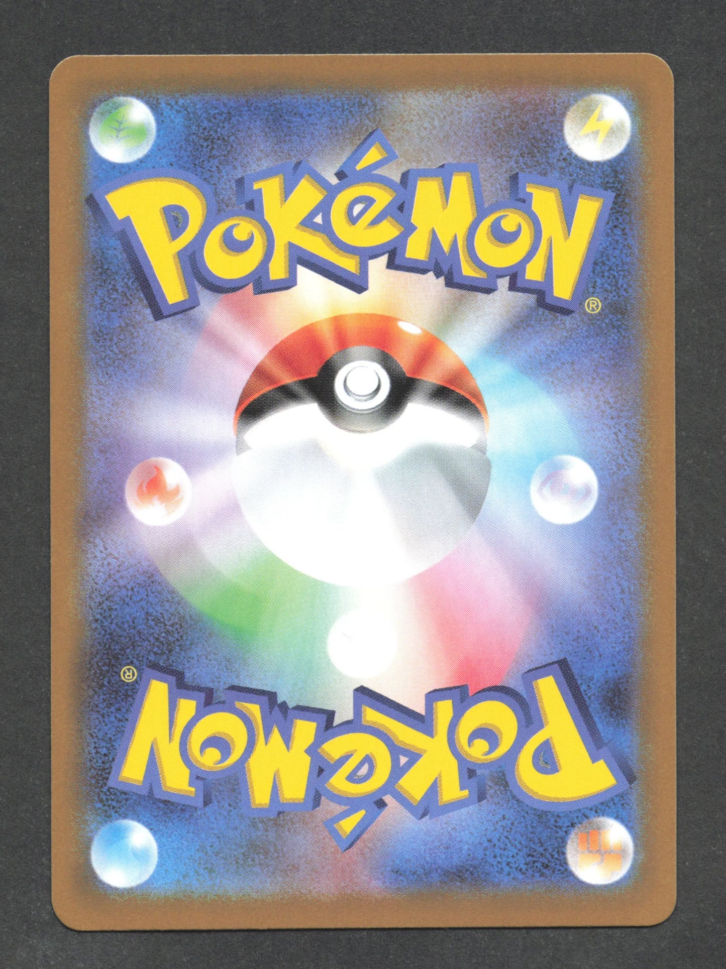 080/086 Arrache Outil POKEBALL JP - White Flare