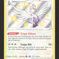SV096/SV122 Lakmecygne SHINY - Destinées Radieuses