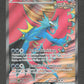229/182 Rugit Lune EX - Faille Paradoxe