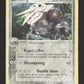 1/109 Galeking HOLO - Rubis & Saphir