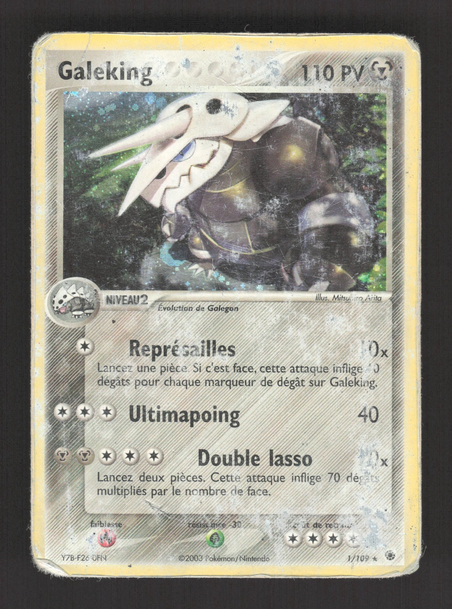 1/109 Galeking HOLO - Rubis & Saphir