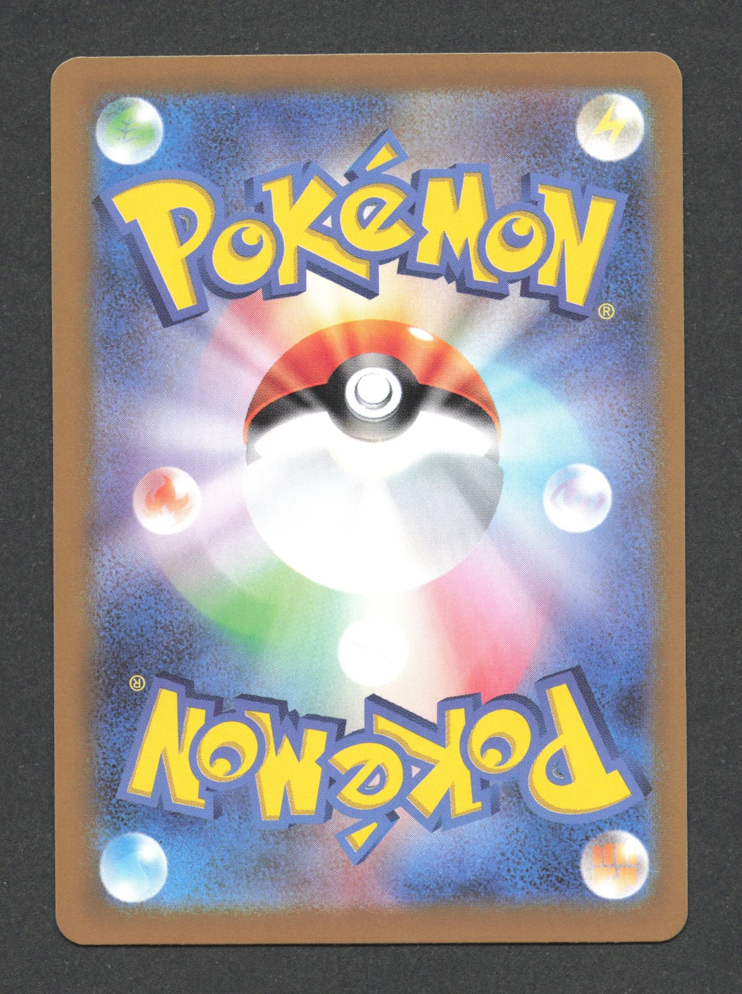 181/187 Tour de Brouillage POKEBALL JP - Terastal Festival