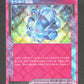 094/102 Cristal Scintillant ACE JP - Stellar Miracle